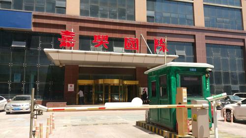 微信圖片_20180625093331.jpg