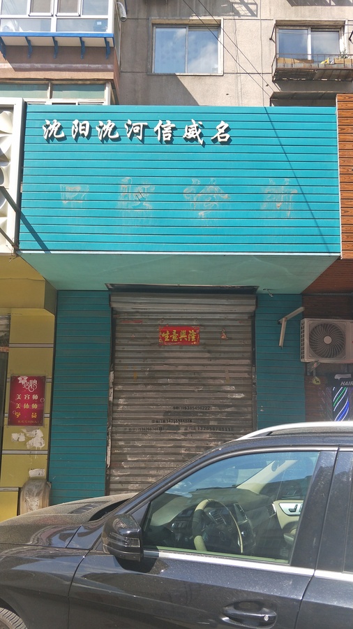微信圖片_20190426142214.jpg