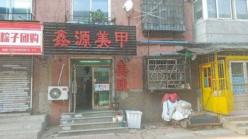 微信圖片_20190426180926.jpg